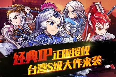 霹雳江湖安卓果盘版 V1.1.7