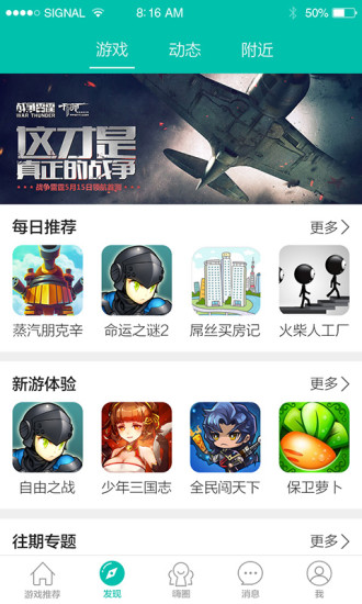 酷酷跑安卓免费版 V1.89.3