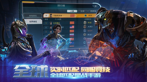 EVE星战前夜：无烬星河安卓版 V1.0.2