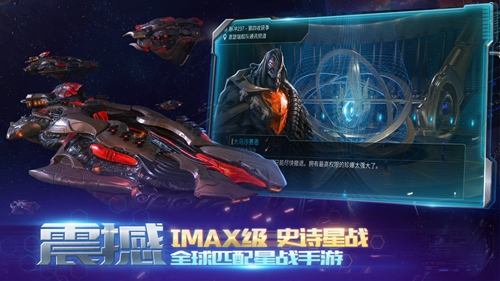 EVE星战前夜：无烬星河安卓版 V1.0.2