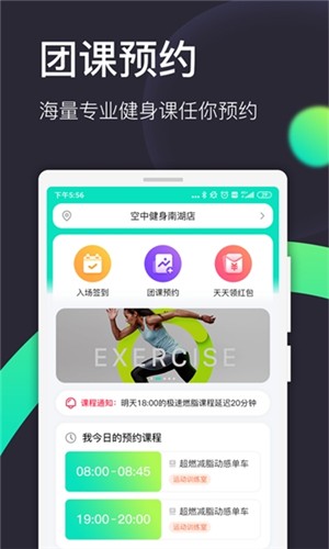 柚尘安卓版 V1.1