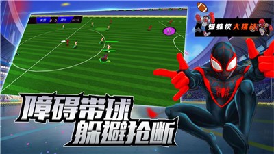 明星足球赛2022安卓免广告版 V1.0