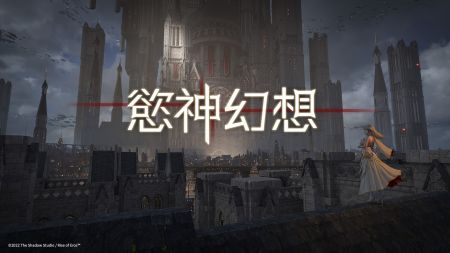 欲神幻想2022安卓版 V1.0.600