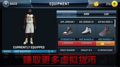 NBA 2K14安卓版 V1.30