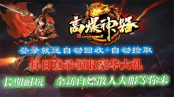 酷云高爆神器安卓版 V1.0