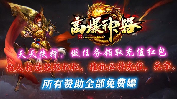 酷云高爆神器安卓版 V1.0