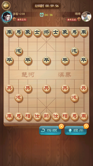 象棋巫师安卓版 V1.1.4