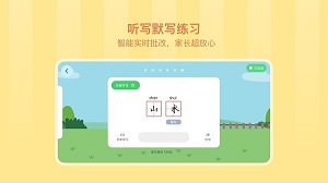 象辞练字安卓版 V1.6.7