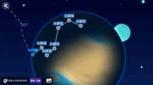 诺亚之星安卓版 V1.0.0