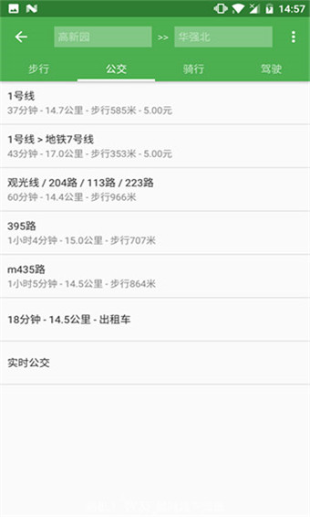 白马地图安卓破解版 V6.6