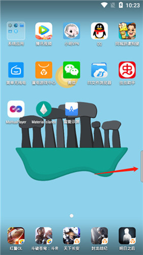 智能识屏安卓版 V0.2.6