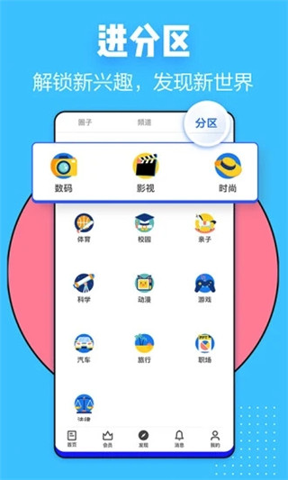 知乎安卓版 V1.0.0vip