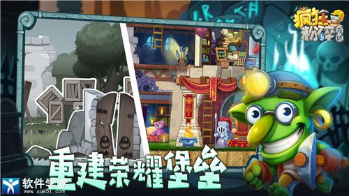 疯狂粉碎方块安卓无限金币版1.0.0