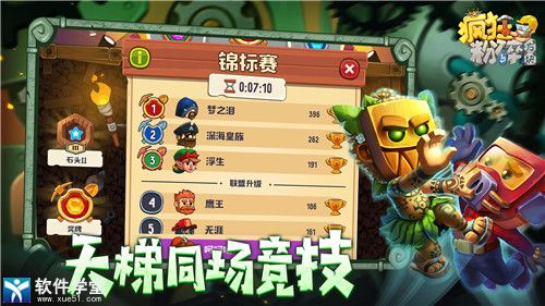 疯狂粉碎方块安卓无限金币版1.0.0