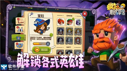 疯狂粉碎方块安卓无限金币版1.0.0