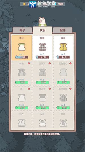 cats soup安卓无限宝石版 V1.3.9