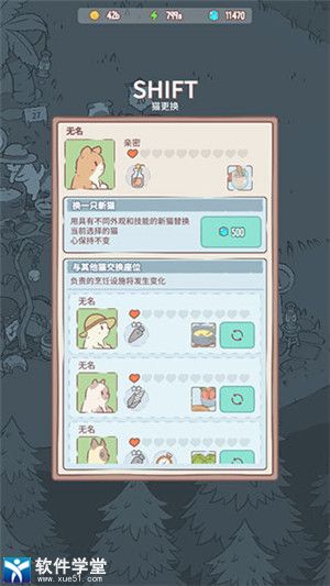 cats soup安卓无限宝石版 V1.3.9