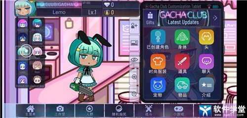 gacha cute安卓版 V1.1.0