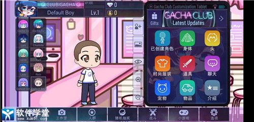 gacha cute安卓版 V1.1.0