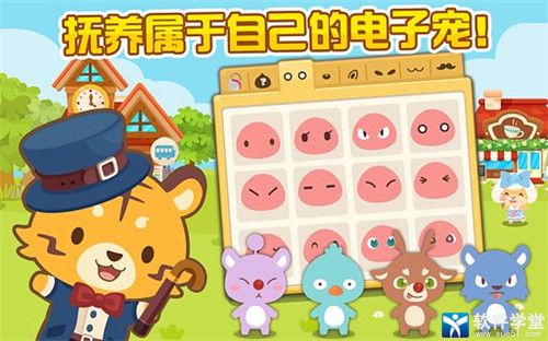 开心萌宠安卓免费版 V2.2.3