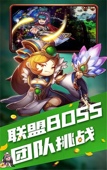 风暴三国安卓破解版 V1.0.0