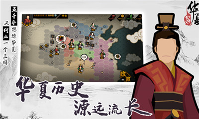 无悔入华夏安卓版 V5.8