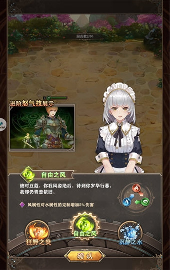 幻境异世之旅安卓破解版 V1.5