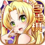 二次元自走棋安卓无限钻石版 V1.3.2