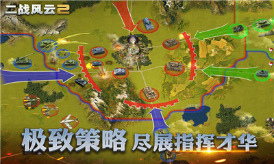 二战风云2安卓单机破解版 V1.0.26.1