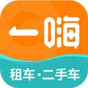 一嗨租车安卓版 V6.9.00