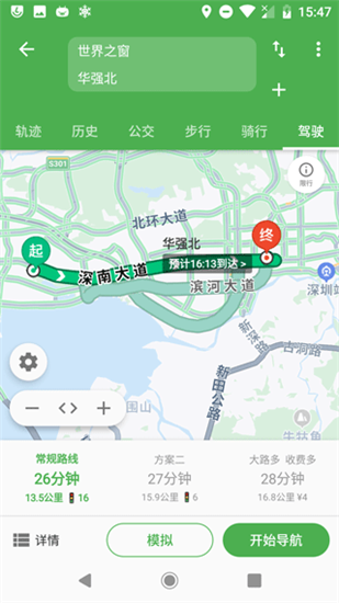 bmap安卓官方版 V6.7