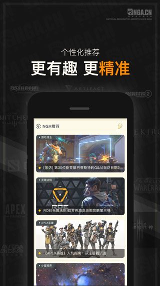 nga玩家社区安卓开源版 V9.5.9