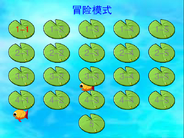 怪怪水族馆安卓免费版 V1.2