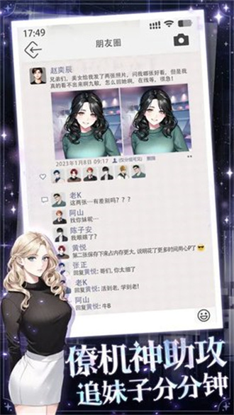 海王重生模拟安卓版 V1.0.5