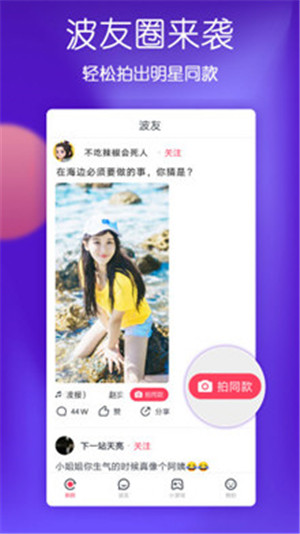 蘑菇视频安卓高清VIP版 V1.0
