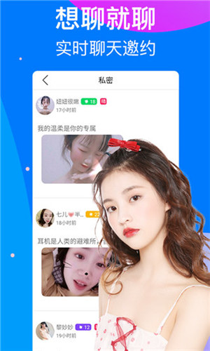 花季传媒视频安卓无限制版 V1.0