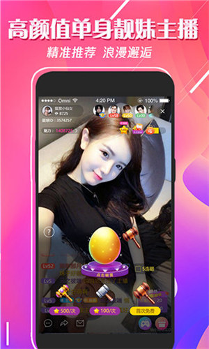千层浪视频安卓免费高清版 V1.0