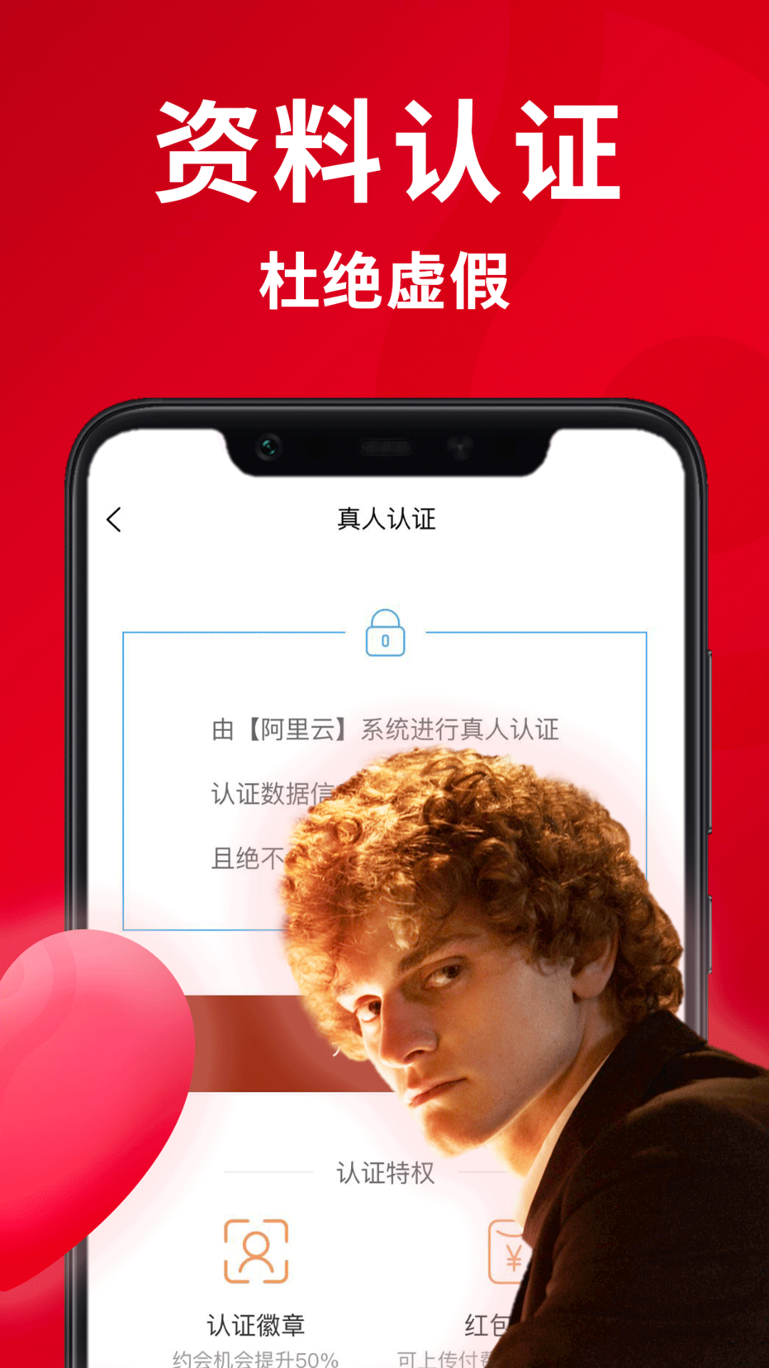 火柴俱乐部安卓中文版 V1.6.012