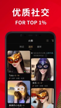 火柴俱乐部安卓中文版 V1.6.012