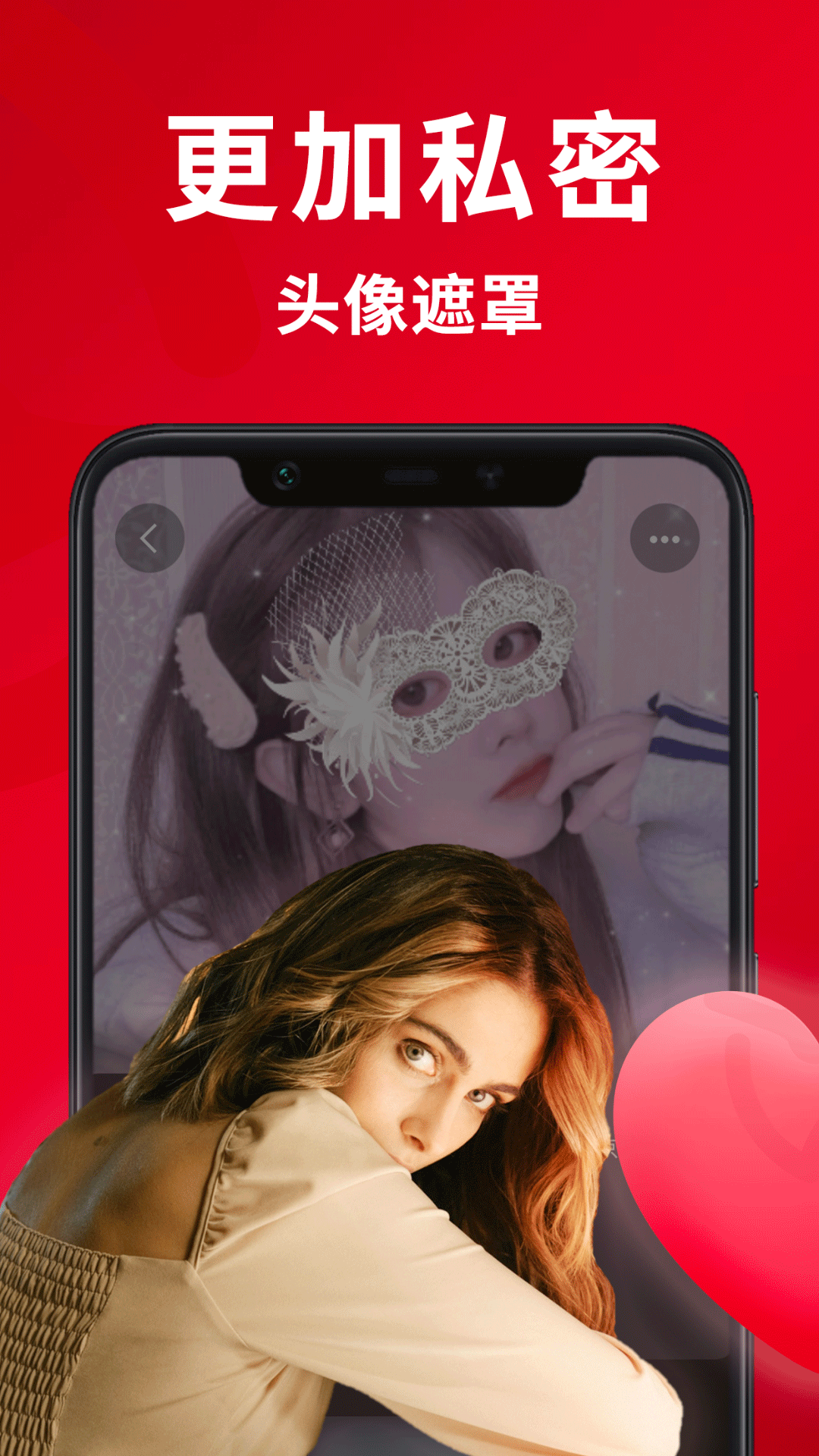 火柴俱乐部安卓中文版 V1.6.012