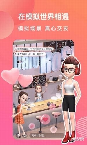 连偶安卓版 V3.3.1