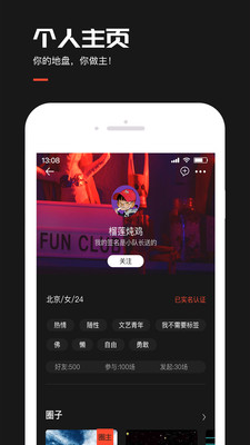 来来LAILAI安卓版 V1.3.0