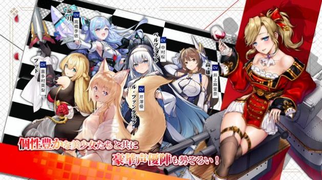 誓约少女安卓中文版 V0.2.219