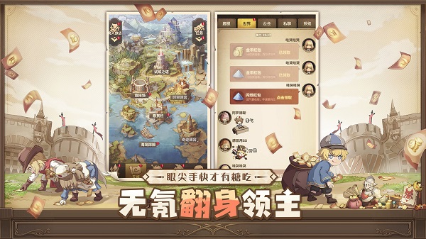 异世代光与魔法安卓版 V1.0