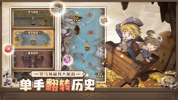 异世代光与魔法安卓版 V1.0