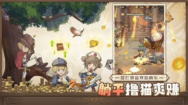 异世代光与魔法安卓版 V1.0