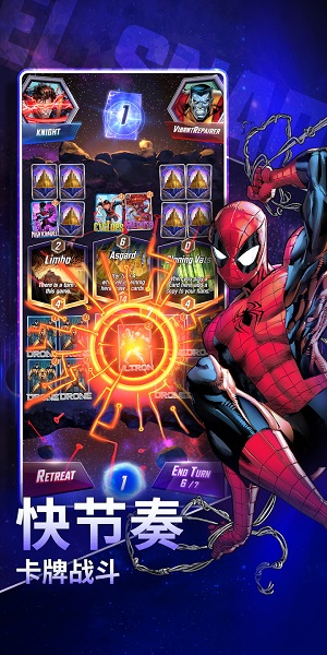 MARVEL SNAP安卓版 V7.6.5