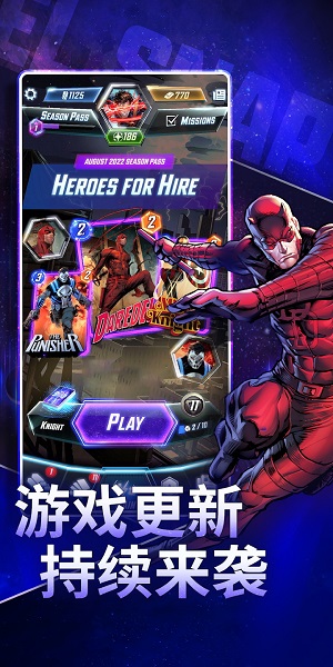 MARVEL SNAP安卓版 V7.6.5