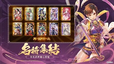 战国再临安卓版 V1.0.0.45576