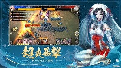 战国再临安卓版 V1.0.0.45576